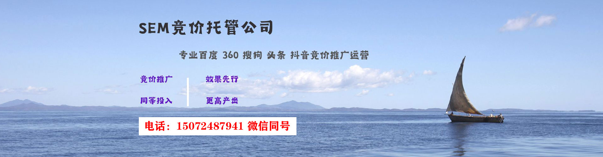 元氏信息流营销
